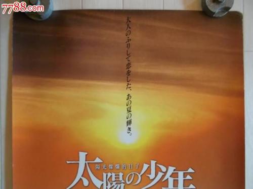 日本种智院大学文凭毕业证假的多少钱
